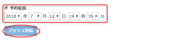 使い方